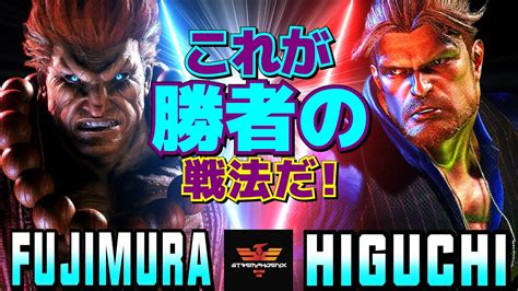 Vs Sf Fujimura Akuma Vs