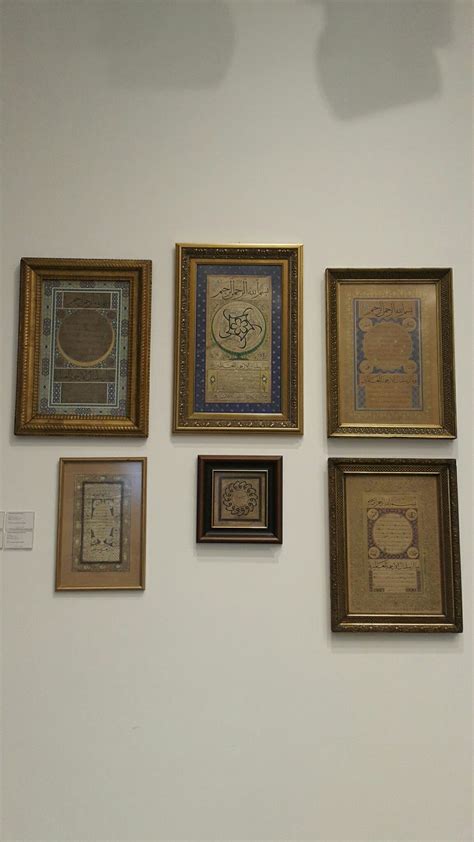 Persian Calligraphy Wall Frames Les Themes Painting Supplies Home