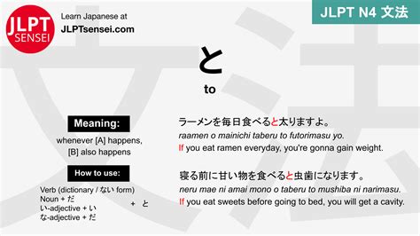 Jlpt N Grammar To Meaning Whenever A Happens B