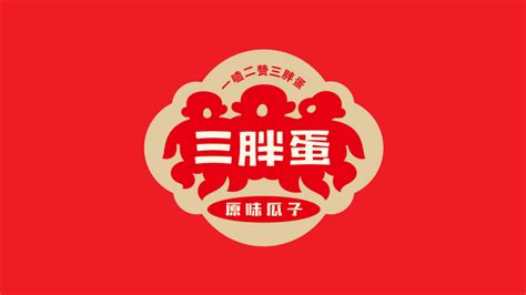 三胖蛋品牌升级，换新logo媒体报道三胖蛋