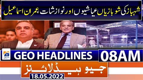 Geo News Headlines Today 08 Am Pm Shehbaz Sharif Imran Ismail