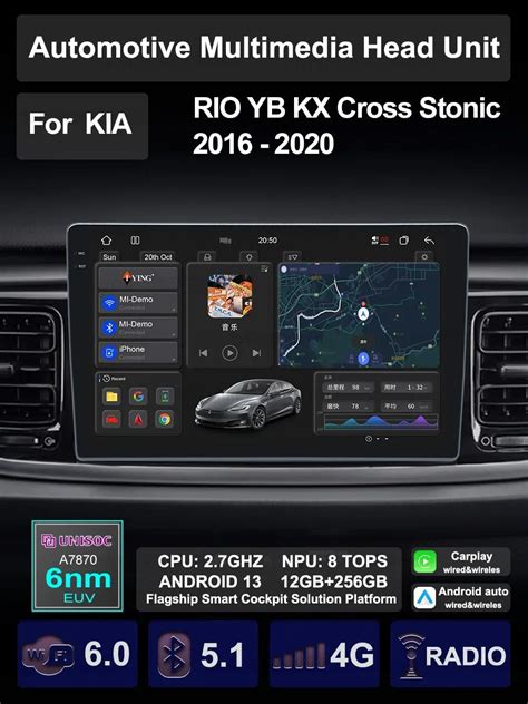 For Kia Rio Stonic Yb Kx Cross Car Multimedia Ai Voice