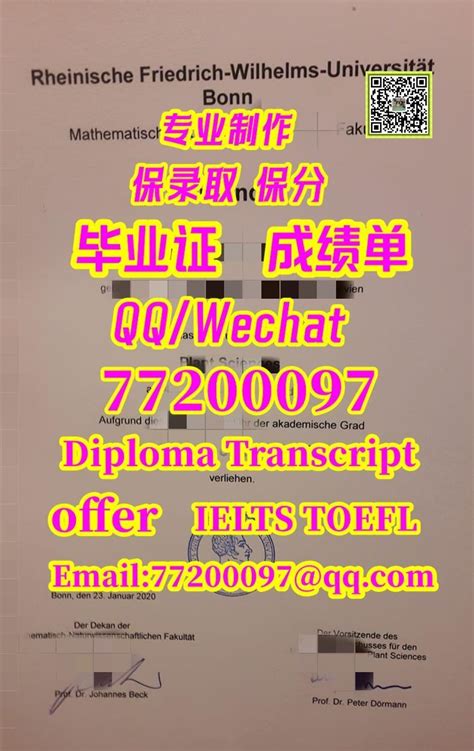 112 买 德国 Bonn文凭证书 Q 微 77200097 波恩大学文凭代考证书 办Bonn Diploma Degree