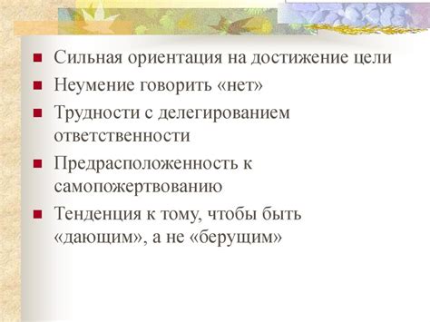 Синдром выгорания: профилактика и управление - презентация онлайн
