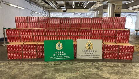 Hong Kong Customs Seizes Suspected Illicit Cigarettes Worth About