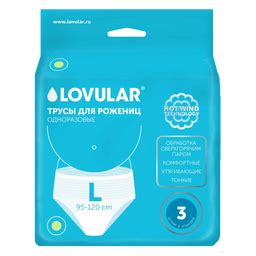 Lovular Трусы для рожениц одноразовые, L, 3 шт. купить по цене от 373 ...