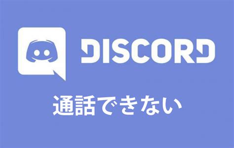 √無料でダウンロード！ Discord 和訳 734811 Discord The Living Tombstone 和訳