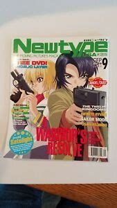 Newtype USA September 2003 09 Magazine Anime Excellent Condition EBay