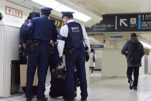 Notorious Shinjuku Train Groper Was A Cop Tokyo Kinky Sex Erotic And Adult Japan