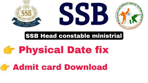 Ssb Hcm Physical Date Ssb Admit Card Ssb Head Constable