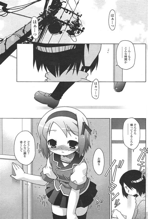 Comic Sigma Volume 8 Page 165 Nhentai Hentai Doujinshi And Manga