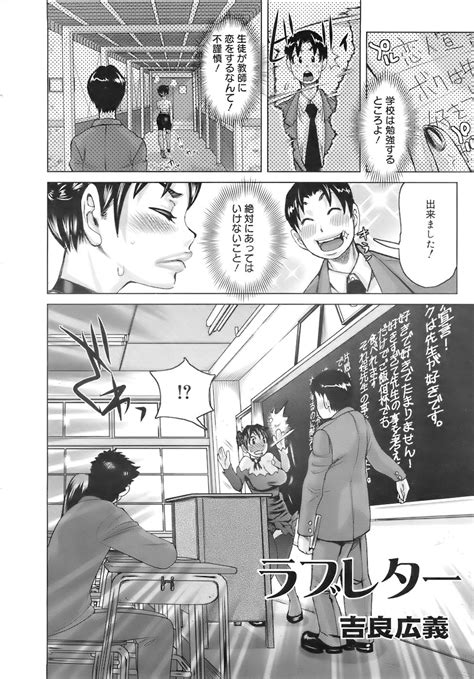 COMIC MEGAPLUS Vol Page Nhentai Hentai Doujinshi And Manga