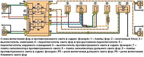 Схема фонарей заднего хода ваз 2107 - prodemio.ru