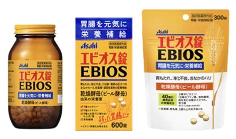 エビオス整腸薬の効果とは？特徴や副作用、エビオス錠との違いも解説 便秘解消プロジェクト