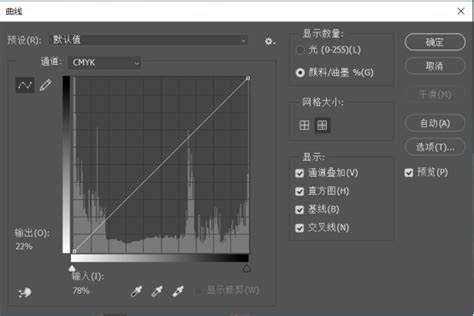 如何使用PS曲线快捷键 虎课网