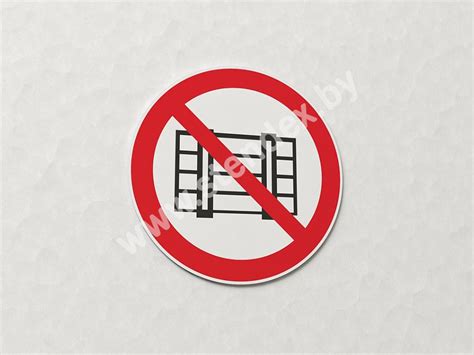 Запрещающие таблички и знаки безопасности купить в Минске
