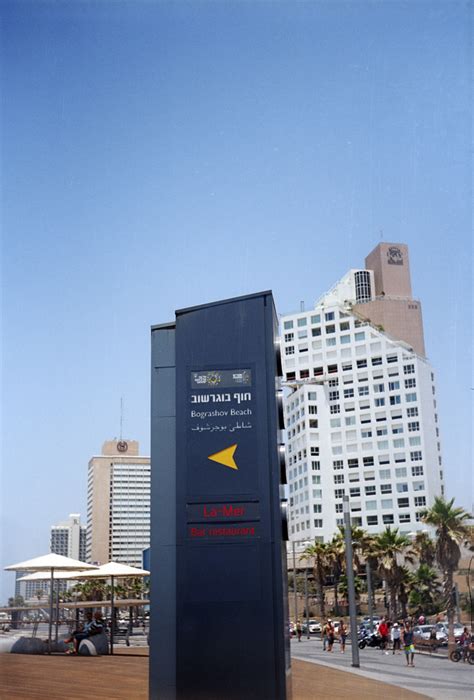 Tel Aviv Cmeha M Kodak Ektar See My Video Smena M Flickr