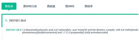 美国tsca名录再次更新！建议输美企业及时查询物质状态，确保产品合规