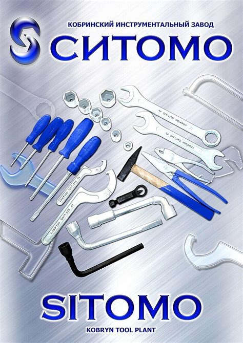 Calaméo - Sitomo