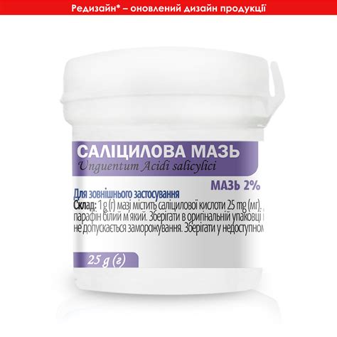 Захворювання шкіри і рани – Сторінка 5 – VIOLA