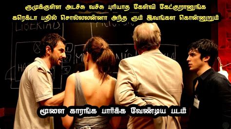 😱 புரியாத கேள்வி கேட்கும் மாய அறை பதில் சொல்லலன்னா மரணம் நிச்சயம் 😱