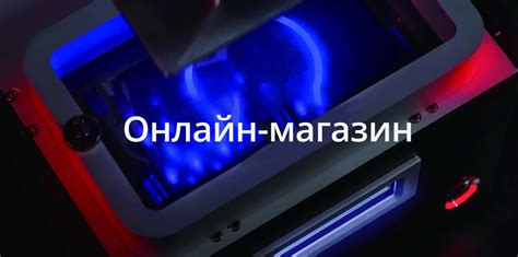 3D принтеры Phrozen