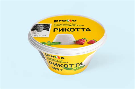 Сыр мягкий 45% «Pretto» Рикотта, 200 г – купить по приятной цене с ...