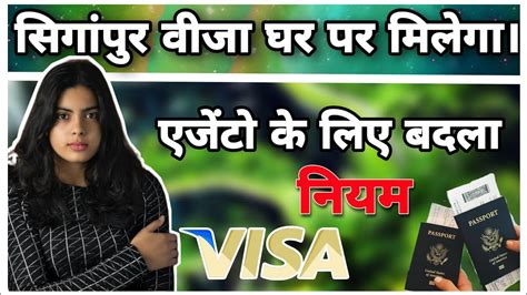 Singapore Work Visa Singapore Work Permit Visa Singapore Work Visa Price India Youtube