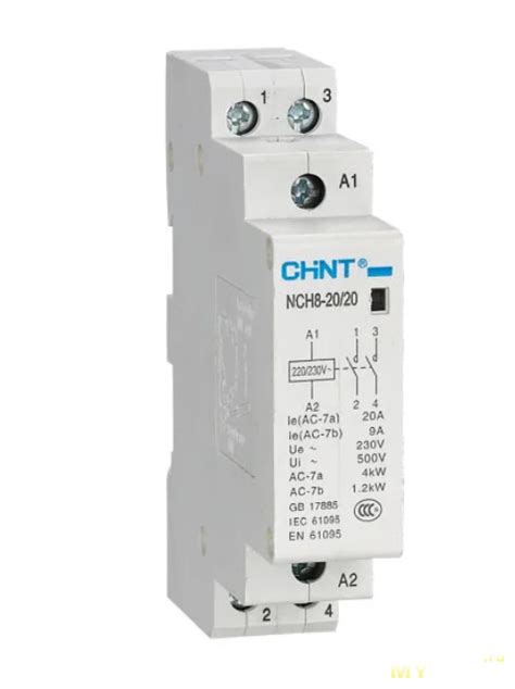 "Умный выключатель" на DIN рейку.