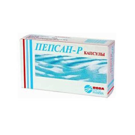 Пепсан-р капсулы n30 цена 715 руб в Москве, купить Пепсан-р капсулы n30 ...