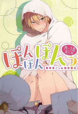 欲しがりラビット nhentai hentai doujinshi and manga