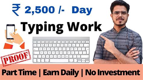 Typing Work From Home