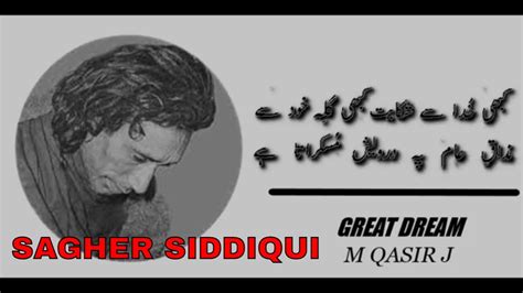 Sagher Siddiqui Sagher Siddiqui Poetrysaghar Siddiqui Heart Touching