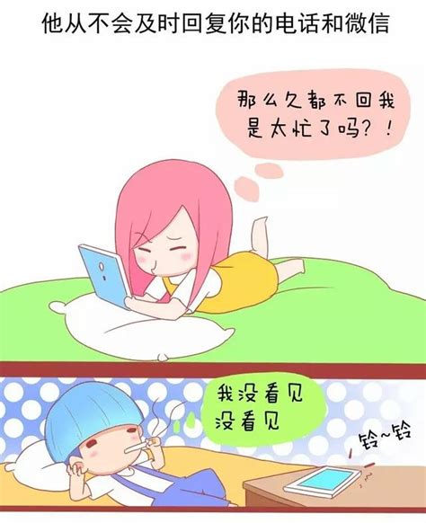 男生有如下行為，說明女生只是一個備胎！ 每日頭條