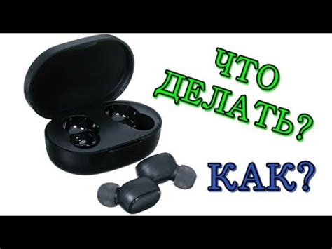 Xiaomi Mi True wireless earbuds basic 2 не работает 1 наушник - YouTube