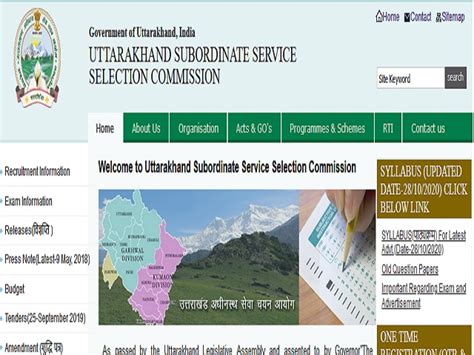 Hindi Uksssc Jail Guard Recruitment Apply Online For Uttarakhand