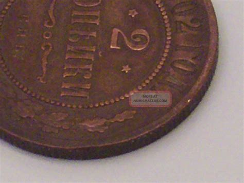 Russian Empire Circulated Copper Coin 2 Kopeks 1902 Nicholas Ii