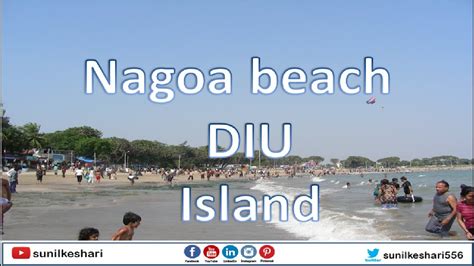 Nagoa Beach Diu Island The Best Place To Take A Break YouTube