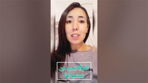 نقاط ضعف المرأة Youtube