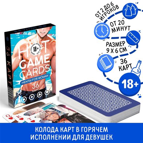 Карты игральные подарочные HOT GAME CARDS HENTAI FOR WOMAN 36 карт 18 купить на OZON по