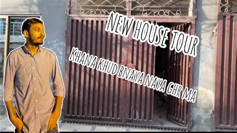 New House In Lahore Full House Tour Saari Safayi Ki Or Nashta Bnaya