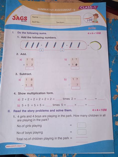 Sa 2 Maths Subjective Test Teachmint