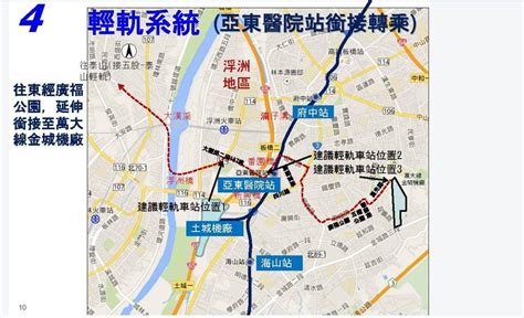 [閒聊] 泰山板橋輕軌路線圖 看板 Mrt Mo Ptt 鄉公所