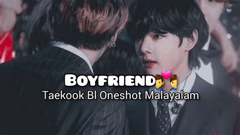 Boyfriend Taekook Bl Oneshot Malayalam Taekook Oneshot Taekook