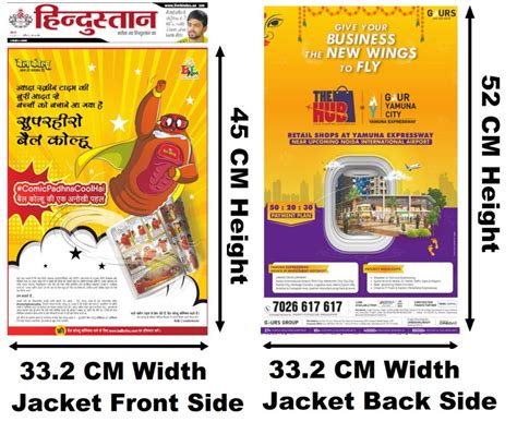 Hindustan Hindi Patna Hindi Newspaper Advertising Rates Book Ads In