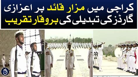 Guards Changing Ceremony At Mazar E Quaid In Karachi Aaj News