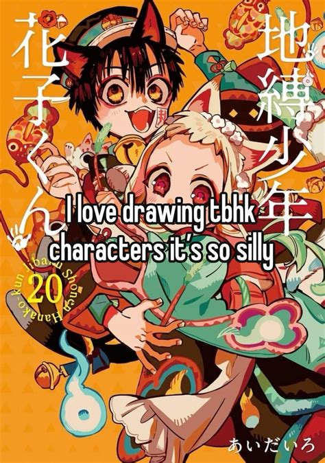 #tbhk #toiletboundhanakokun #drawing #relatable #anime #manga #sketch #