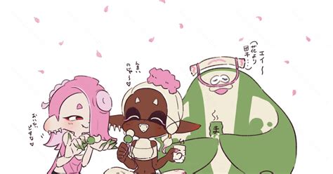 スプラトゥーン 三色団子すりみ連合🍡 クウラのイラスト Pixiv