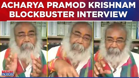 Acharya Pramod Krishnam Destroys Congress In Explosive Interview