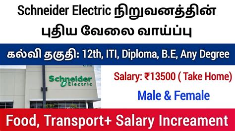 Schneider Electric Job Vacancy Chennai Freshers Jobs Female Job